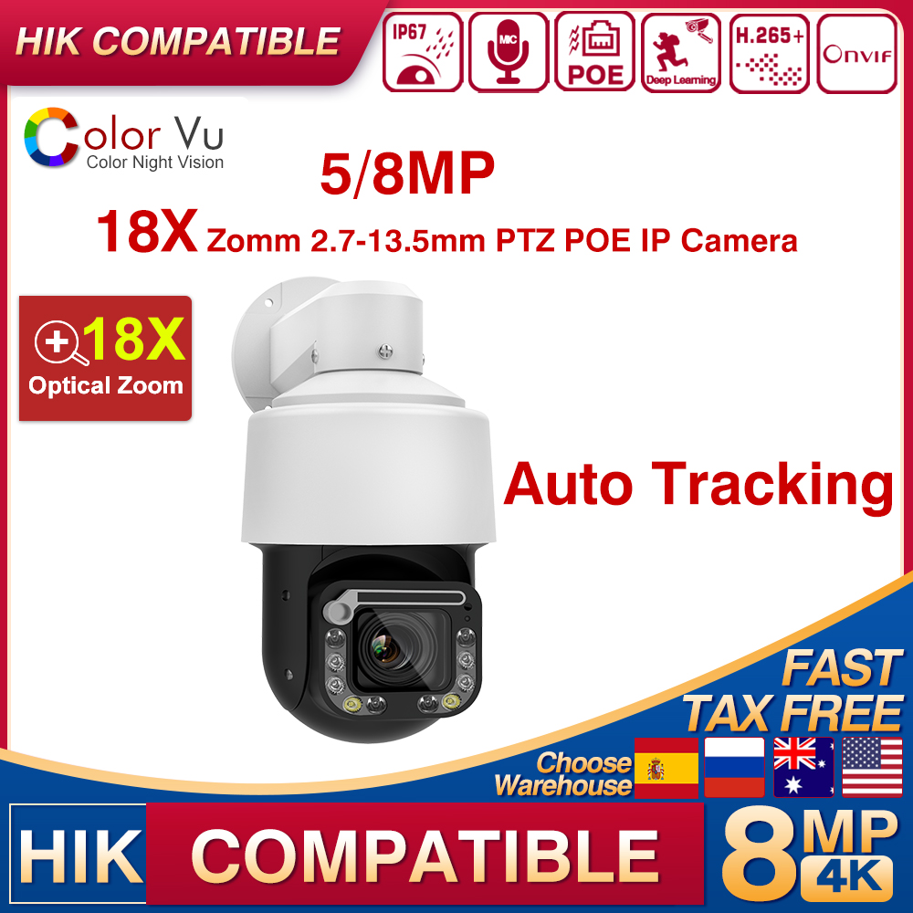 Outdoor Lighting Track - Hikvision ใช้งานร่วมกับ 4K 8MP POE PTZ